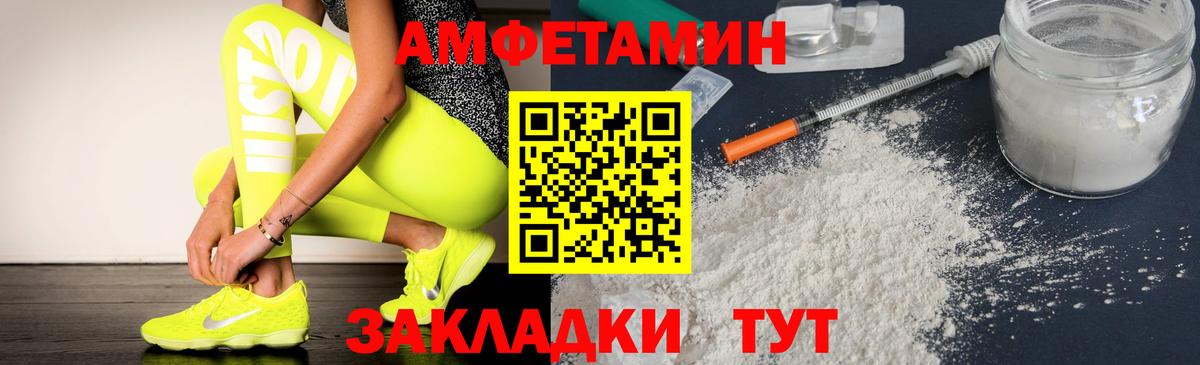 АМФЕТАМИН  АМФЕТАМИН  Вход с VPN  АМФ 98%  Зеленодольск 