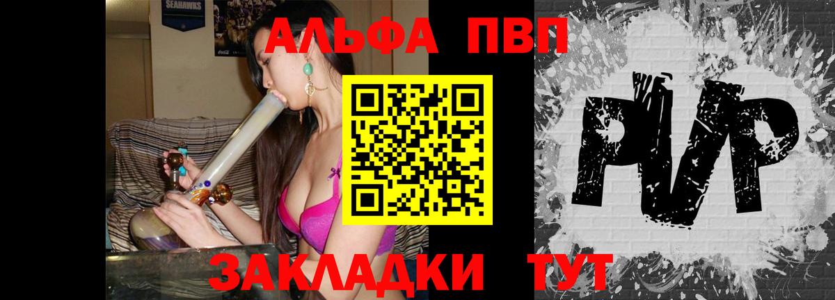 А ПВП СК  Вход с VPN  Зеленодольск  A-PVP крисы CK 