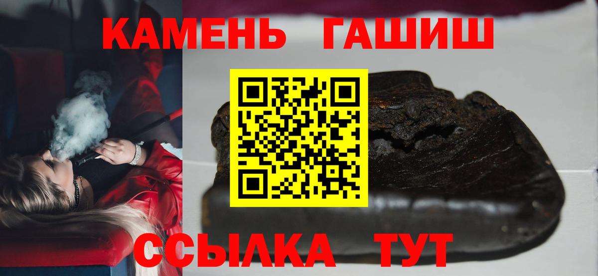 Гашиш индика сатива  Гашиш AMNESIA HAZE  Вход с VPN  Зеленодольск 