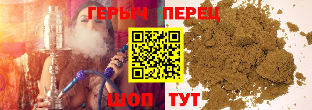 Героин хмурый Зеленодольск