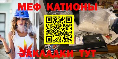 сатива Ливны