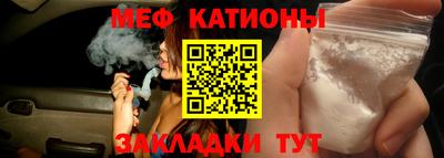 сатива Ливны