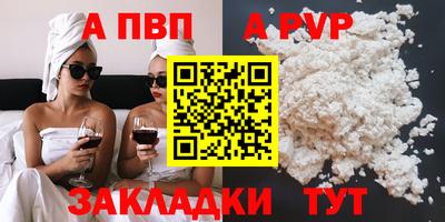 сатива Ливны