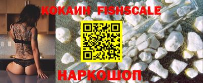 синтетический гашиш Лесосибирск