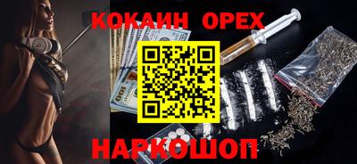 индика Ликино-Дулёво
