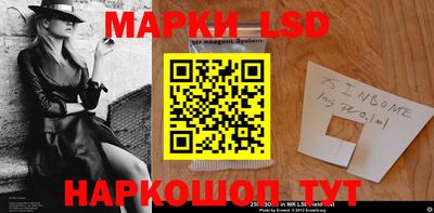 индика Ликино-Дулёво