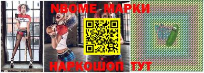 синтетический гашиш Лесосибирск