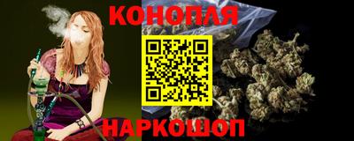 синтетический гашиш Лесосибирск