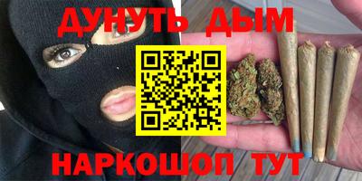 сатива Ливны