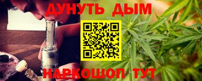 синтетический гашиш Лесосибирск