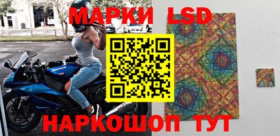 синтетический гашиш Лесосибирск