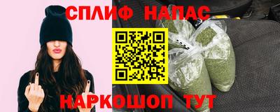 сатива Ливны