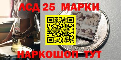 сатива Ливны