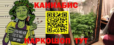 сатива Ливны