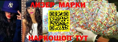 сатива Ливны