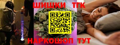 синтетический гашиш Лесосибирск