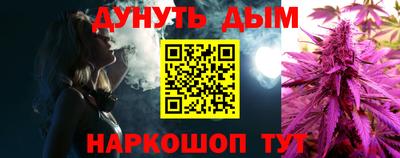 синтетический гашиш Лесосибирск