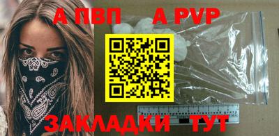 сатива Ливны