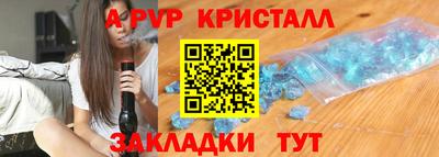 индика Ликино-Дулёво