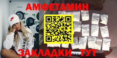синтетический гашиш Лесосибирск