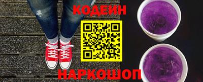 синтетический гашиш Лесосибирск