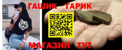 сатива Ливны