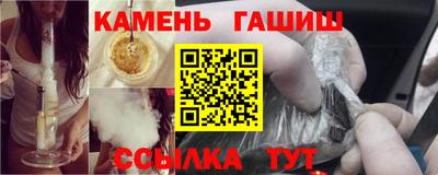 синтетический гашиш Лесосибирск