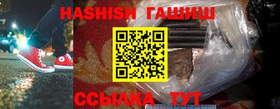 синтетический гашиш Лесосибирск