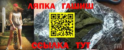 индика Ликино-Дулёво
