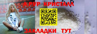 сатива Ливны