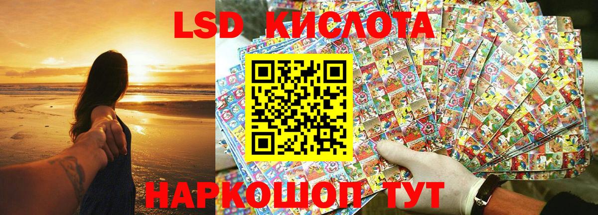 Марки NBOMe 1500мкг Зеленодольск