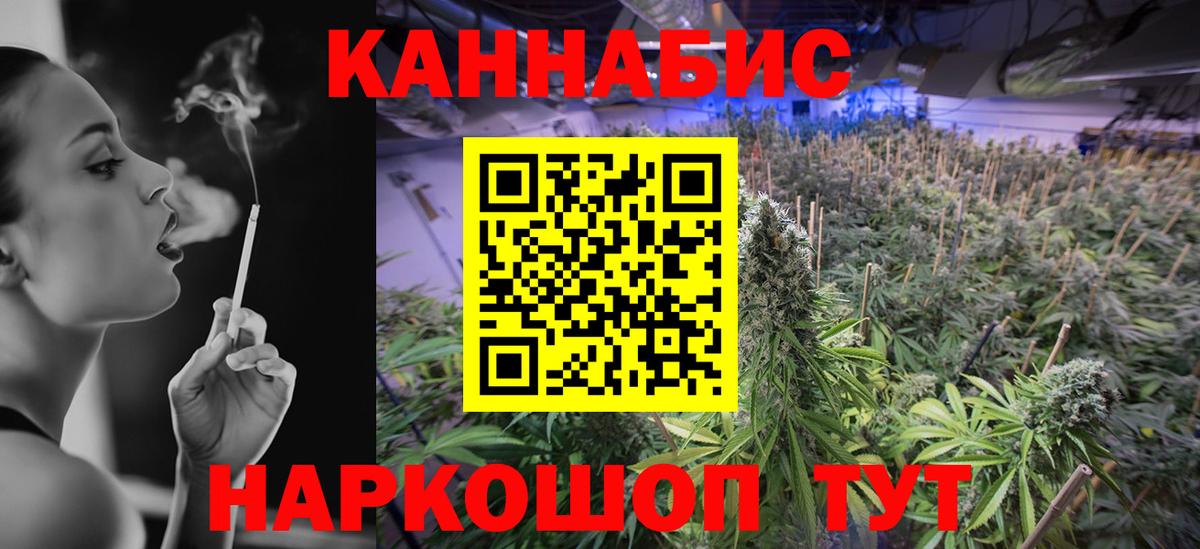 Бошки Шишки AK-47  Бошки Шишки AK-47  Зеленодольск  Вход с VPN 