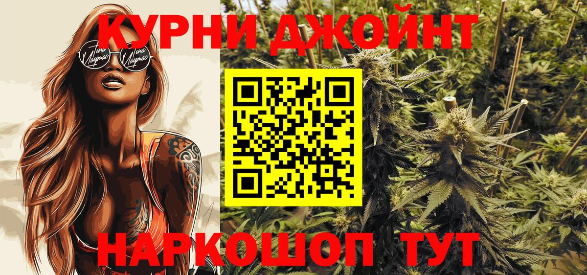 Шишки марихуана марихуана Зеленодольск